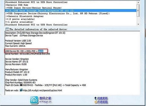 Ảnh minh hoạ: không format được USB (15)