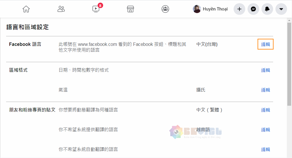 Ảnh minh hoạ: chuyển ngôn ngữ Facebook từ tiếng Trung sang tiếng Việt (3)
