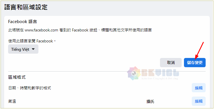 Ảnh minh hoạ: chuyển ngôn ngữ Facebook từ tiếng Trung sang tiếng Việt (5)