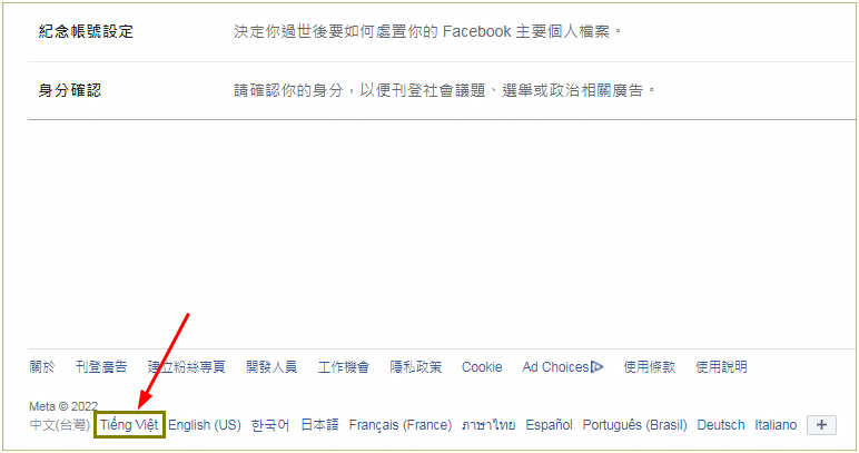 Ảnh minh hoạ: chuyển ngôn ngữ Facebook từ tiếng Trung sang tiếng Việt (8)